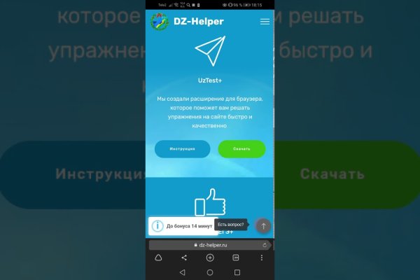 Кракен наркотики в оренбурге