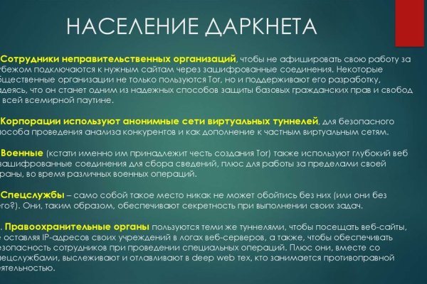 Кракен соль