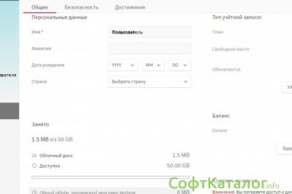 Кракен даркнет вход