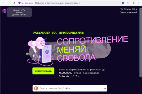 Ссылка на кракен 2krnmarket