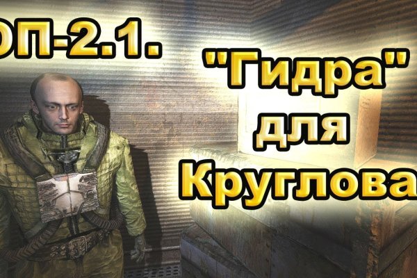 Кракен упал