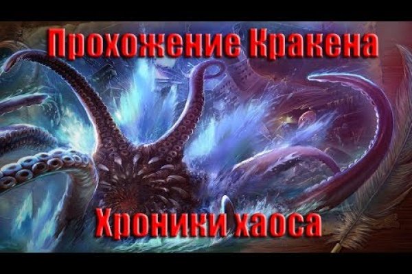 Кракен маркет даркнет только через тор скачать