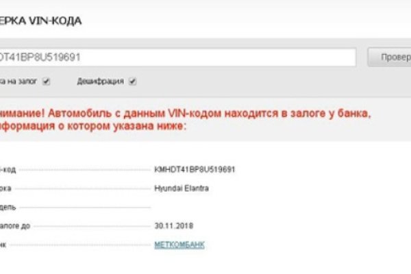 Kraken darknet marketplace