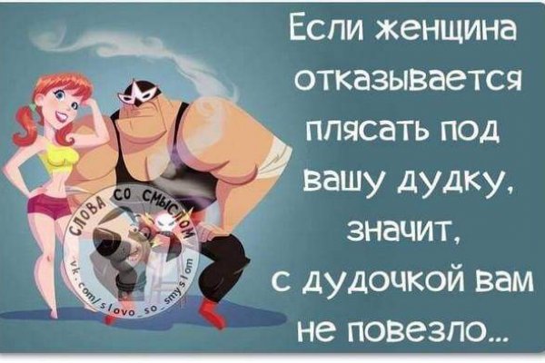 Кракен это что за магазин