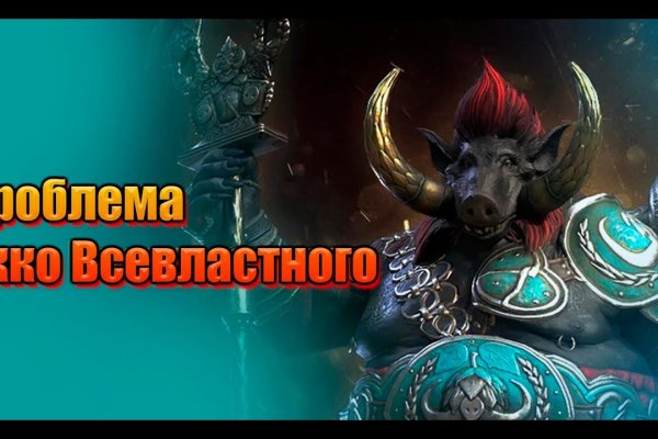 Зайти кракен через тор