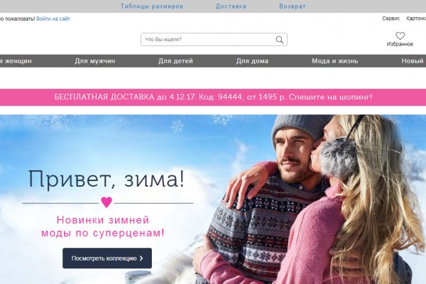 Кракен маркет kr2web in