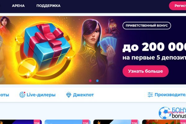 Забыл пароль от кракен