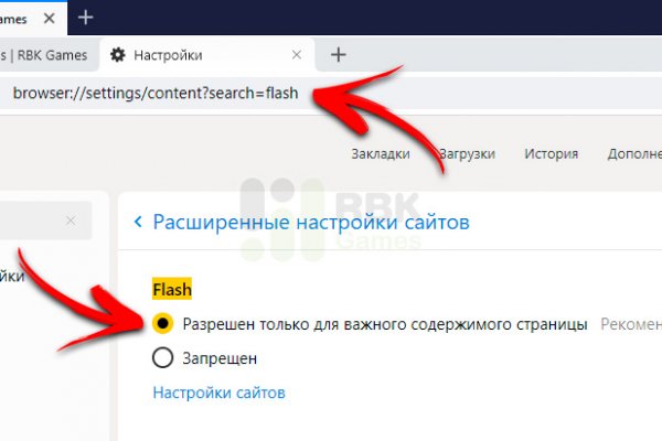 Как перейти на кракен