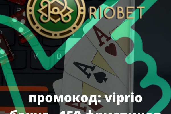 Не заходит на кракен