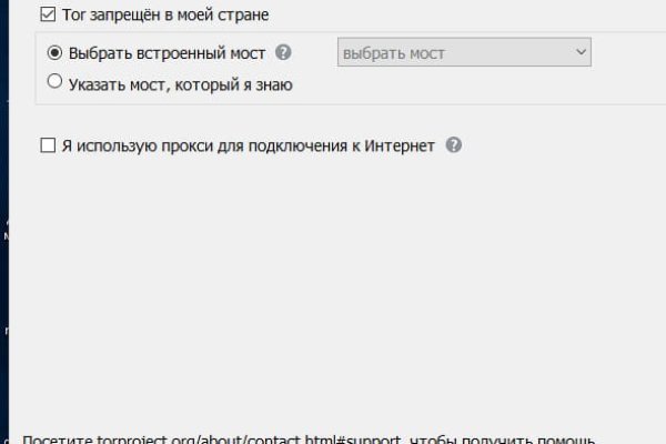 Найти ссылку на кракен