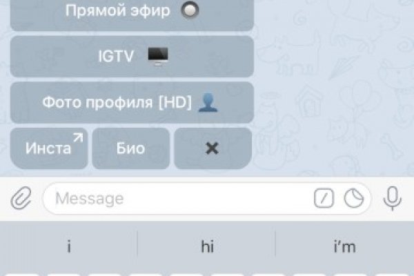Нарко маркетплейс