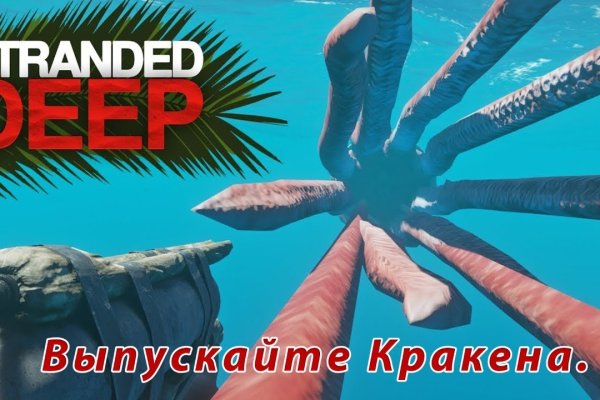 Кракен регистрация