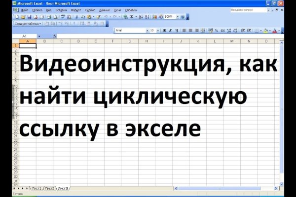 Кракен зеркало 2 веб