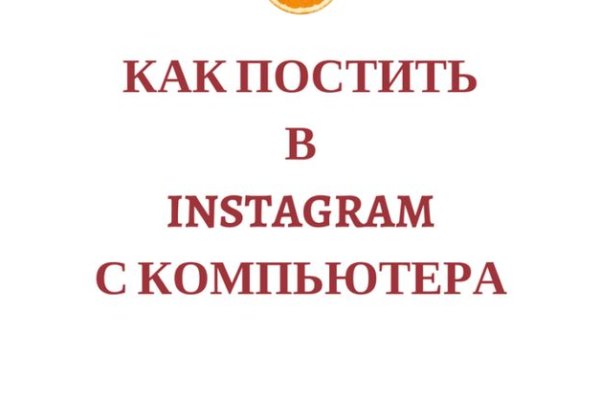 Kraken что это за сайт