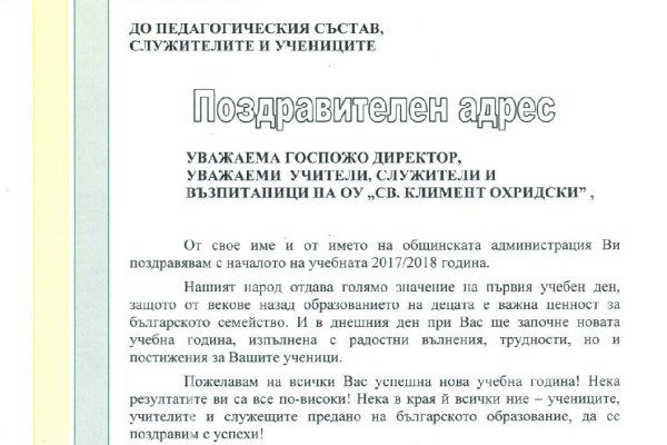 Кракен площадка ссылка