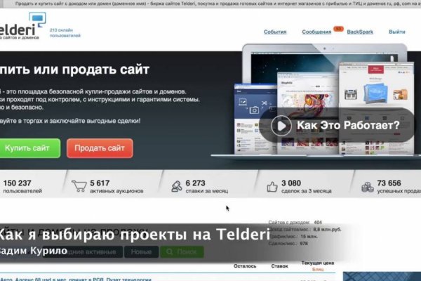 Что вместо гидры