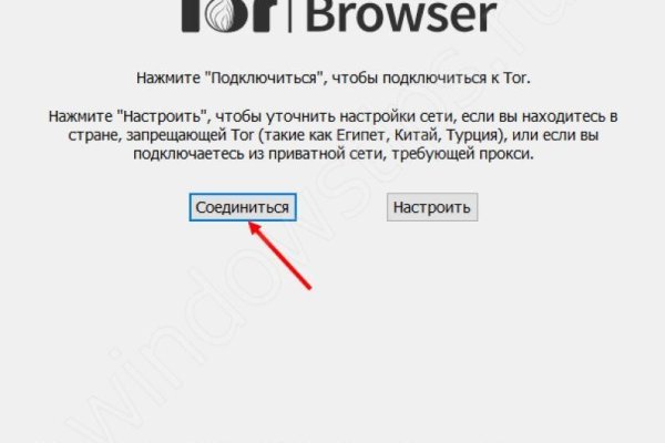 Ссылка на кракен krawebes