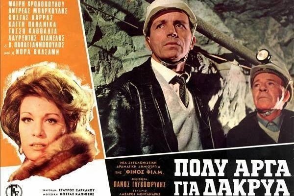 Зайти на кракен