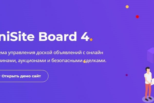Вывести деньги с кракена