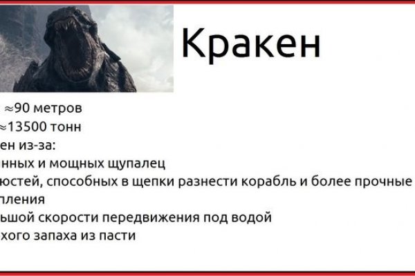 Сайт кракен рабочая ссылка