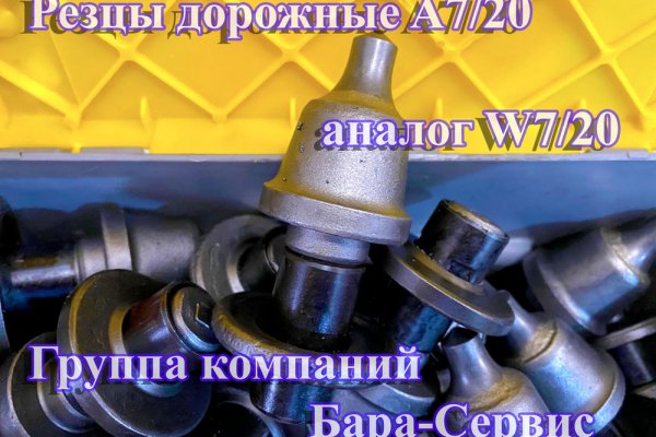 Кракен не заходит