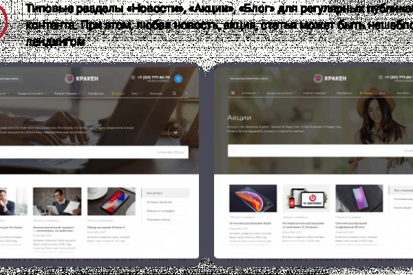 Кракен порошок