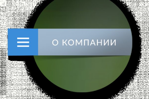 Kraken адрес onion