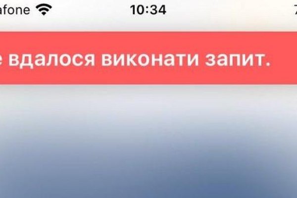 Кракен даркнет ссылка