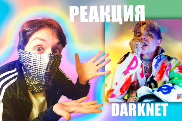 Зеркало на кракен