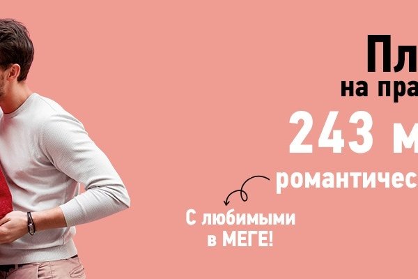 Кракен маркет даркнет слушать