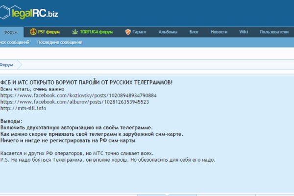 Кракен зеркало сегодня