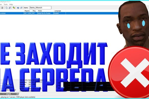 Адрес сайта кракен