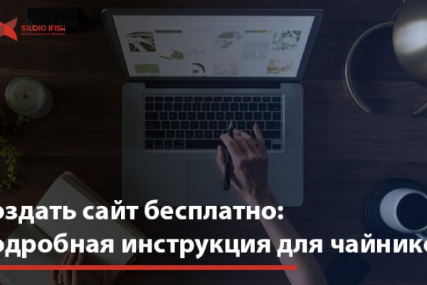 Кракен закладки