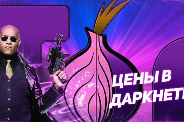 Кракен shop
