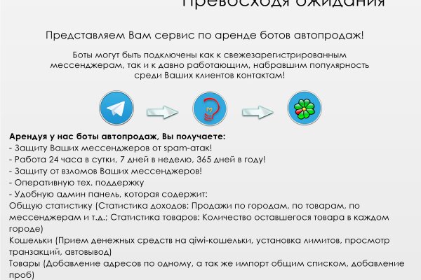 Kraken 2025 ссылка