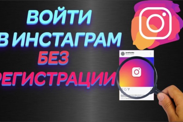 Ссылки в тор