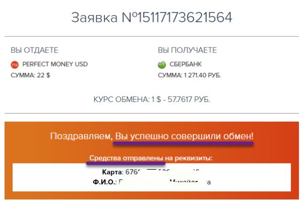 Сайт кракен 24
