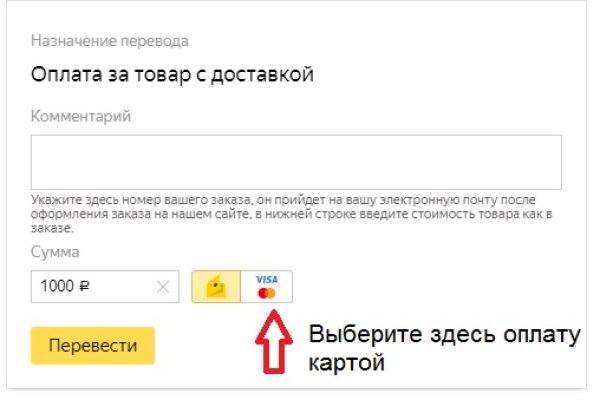Кракен ссылка onion