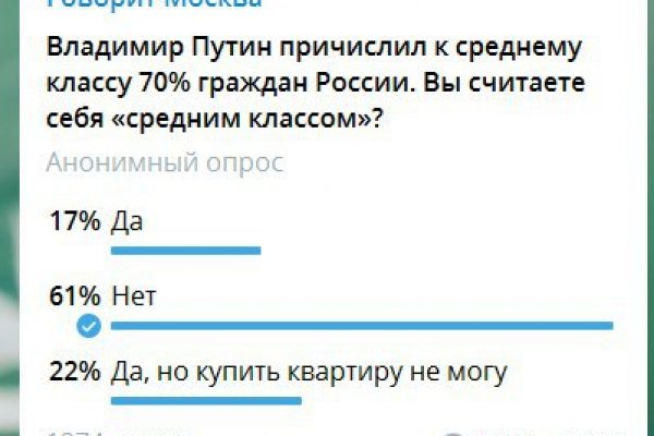 Регистрация на сайте кракен