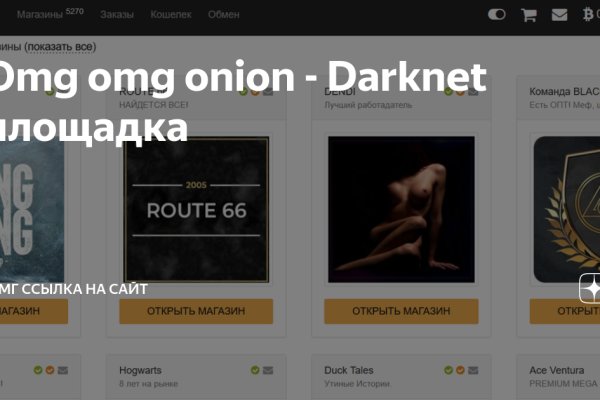 Что с кракеном сегодня сайт