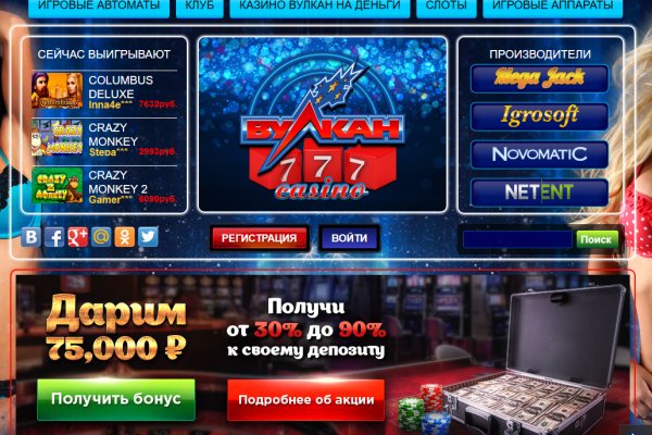 Что за кракен маркет