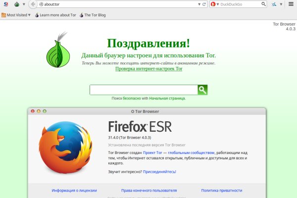 Рабочий сайт kraken