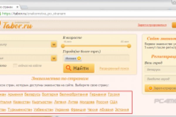 Регистрация на кракен