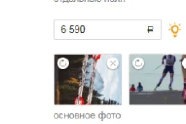 Официальный сайт кракен тор