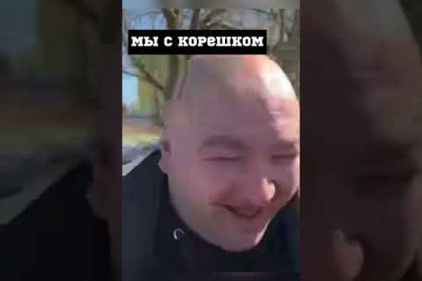 Кракен безопасный вход