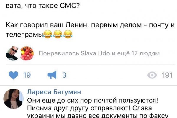 Ссылки тор браузер