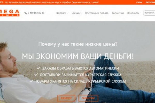 Кракен наркотики в оренбурге
