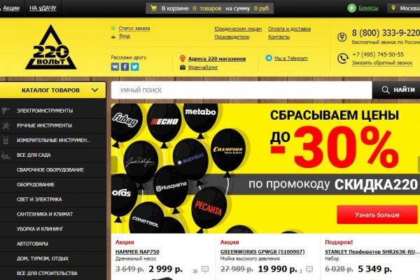 Kra39at