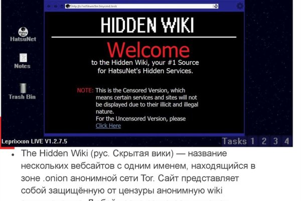 Что такое кракен только через тор